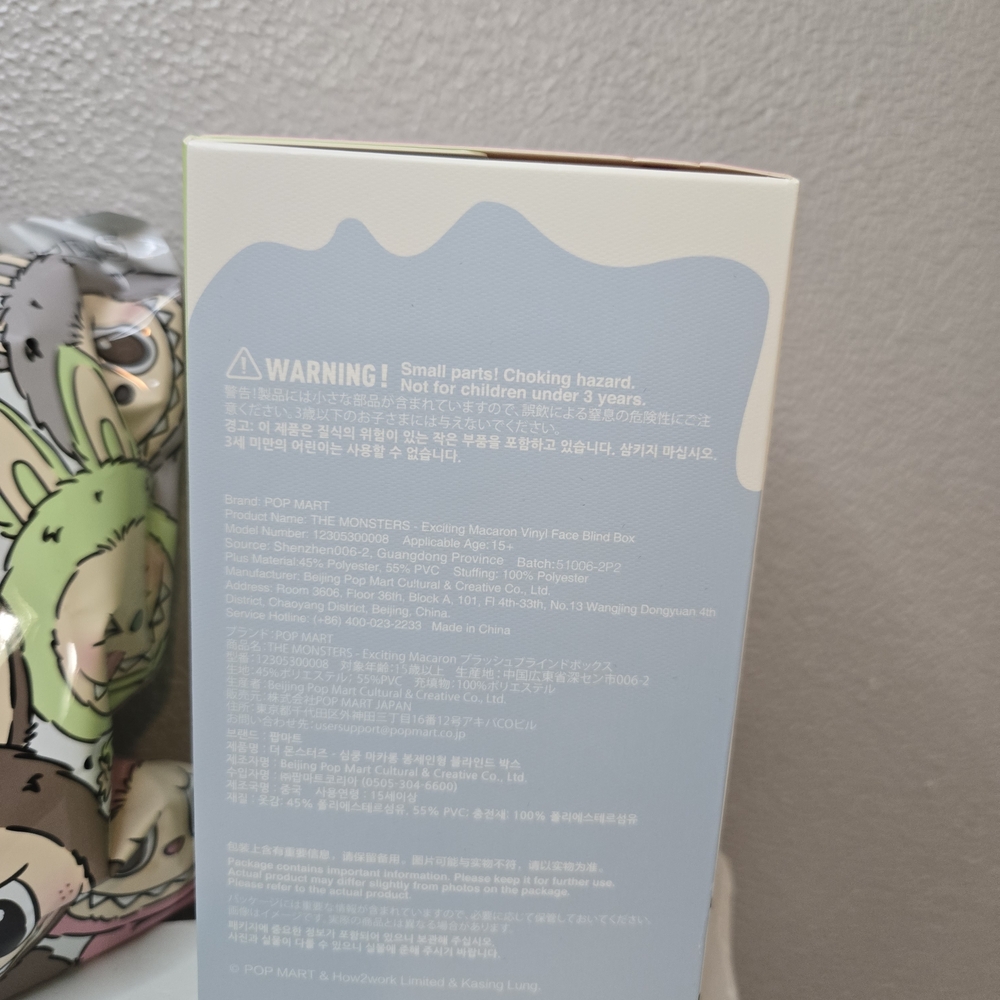 Authentic Popmart Toffee Macaron Labubu - See Back Of Box - Picture 6 of 6